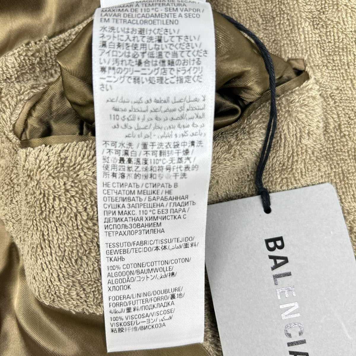 BALENCIAGA バレンシアガ 704544 22年 カーキ タオルコットン ダブルブレストコート コート