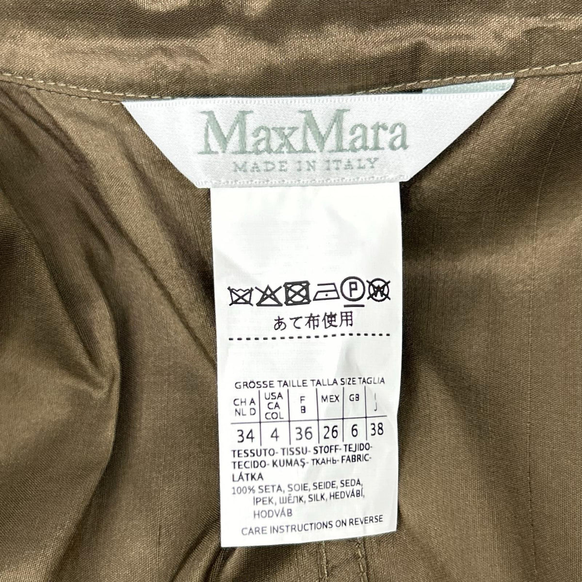 Max Mara マックスマーラ 122117126 ブラウン シルク ノースリーブワンピース ワンピース