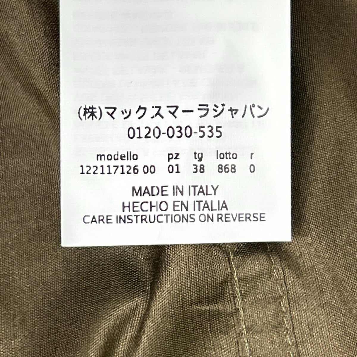 Max Mara マックスマーラ 122117126 ブラウン シルク ノースリーブワンピース ワンピース