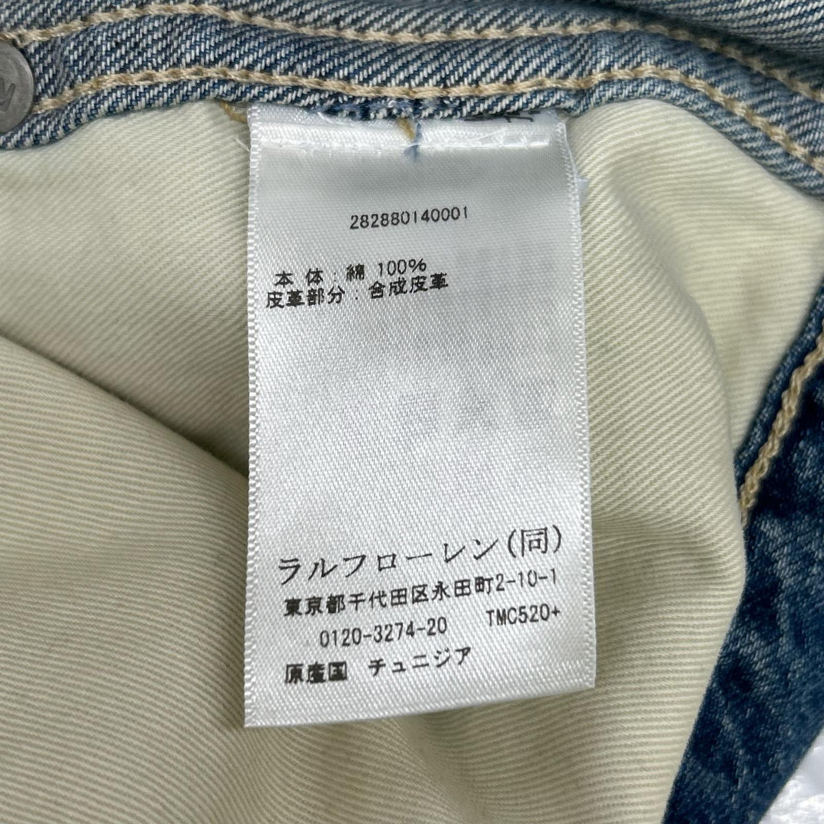 RRL ダブルアールエル 28288014000I 花&鳥刺繍 デニムジャンプスーツ つなぎ オーバーオール オールインワン