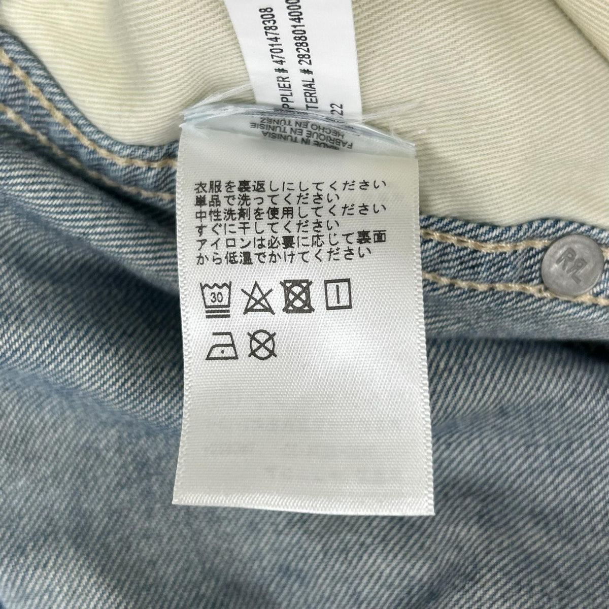 RRL ダブルアールエル 28288014000I 花&鳥刺繍 デニムジャンプスーツ つなぎ オーバーオール オールインワン