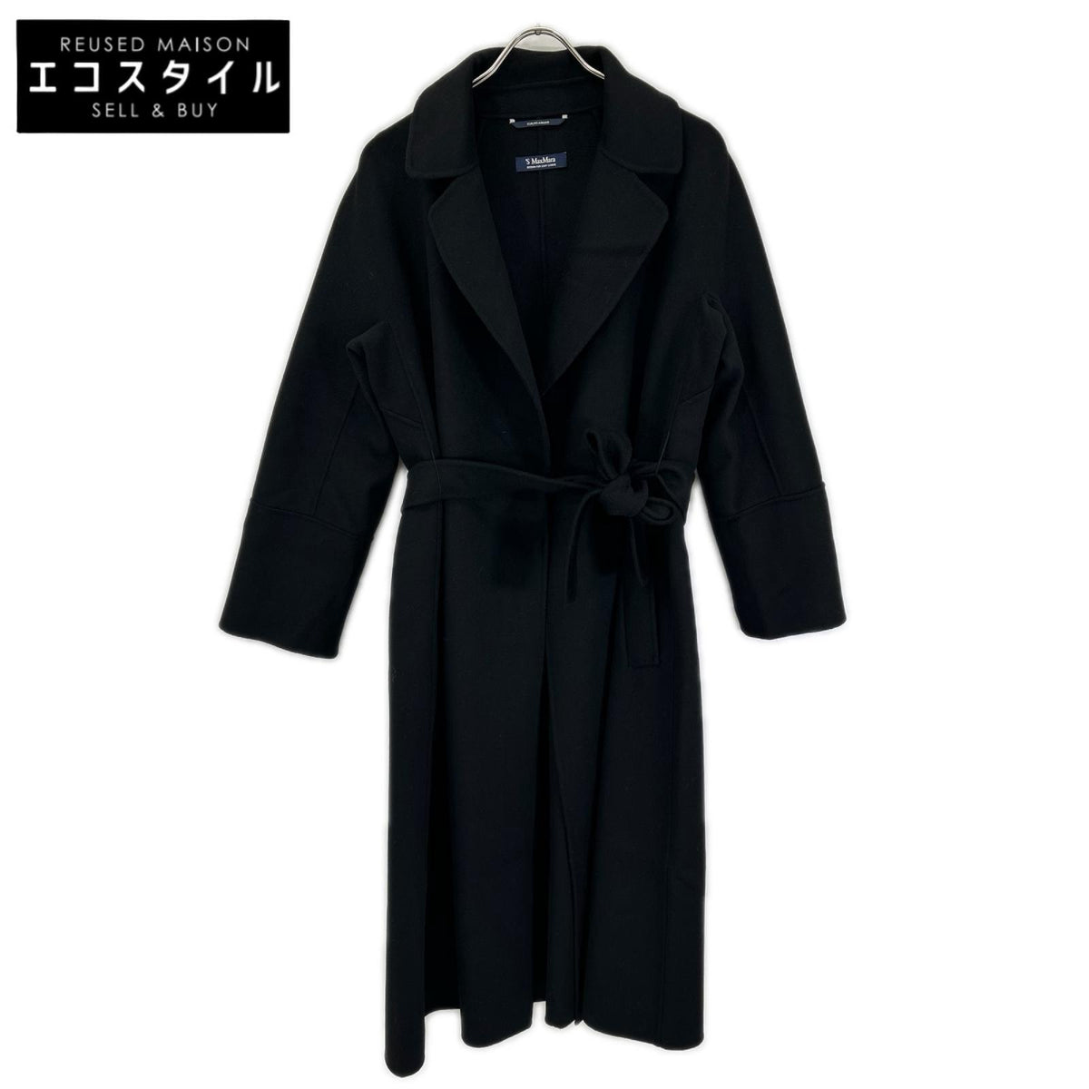 S MaxMara エスマックスマーラ 901107216 クチートアマーノ ヴァージンウール ベルテッド ロングコート コート