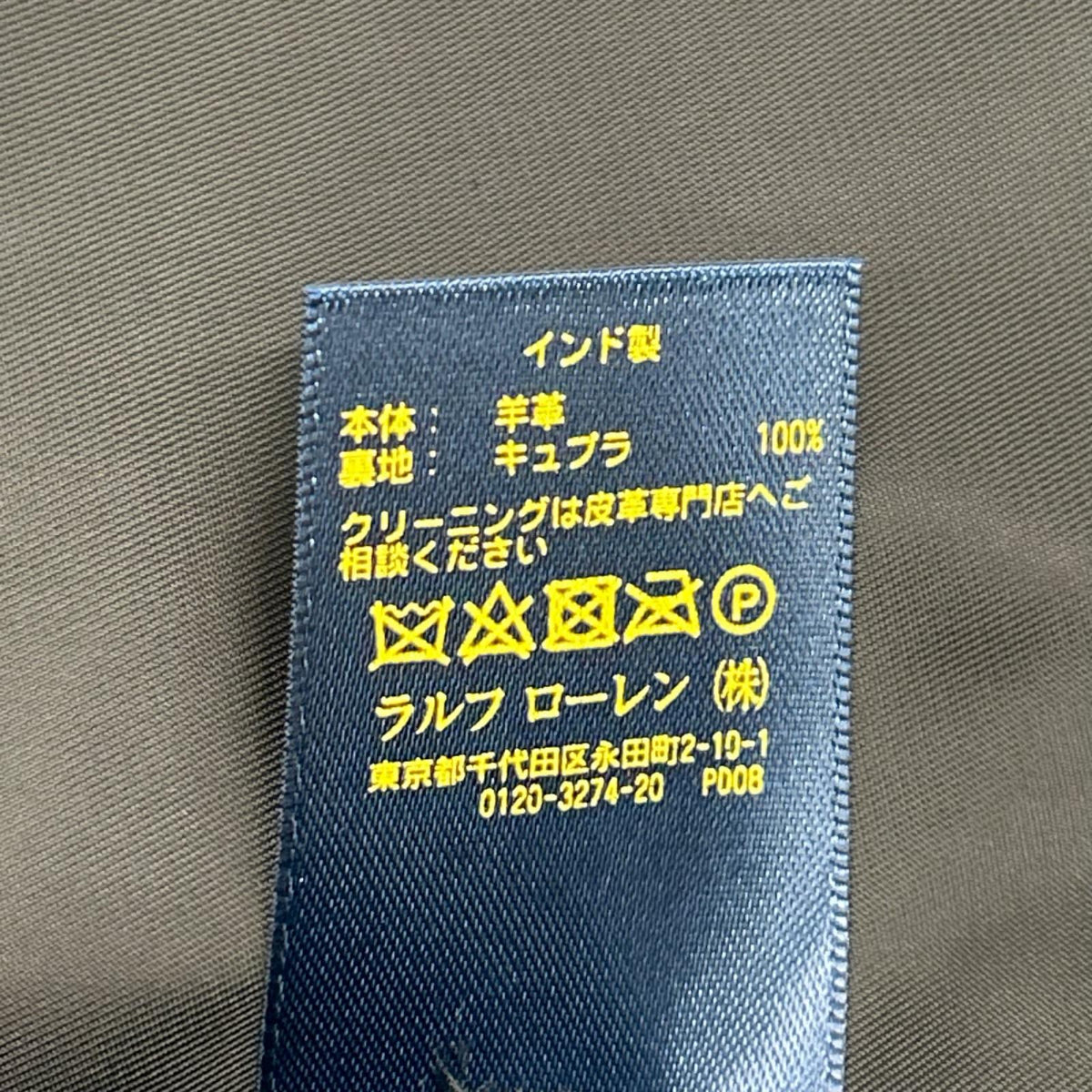 POLObyRalphLauren ポロラルフローレン ブラック 羊革・ラム ダブルライダースジャケット ジャケット