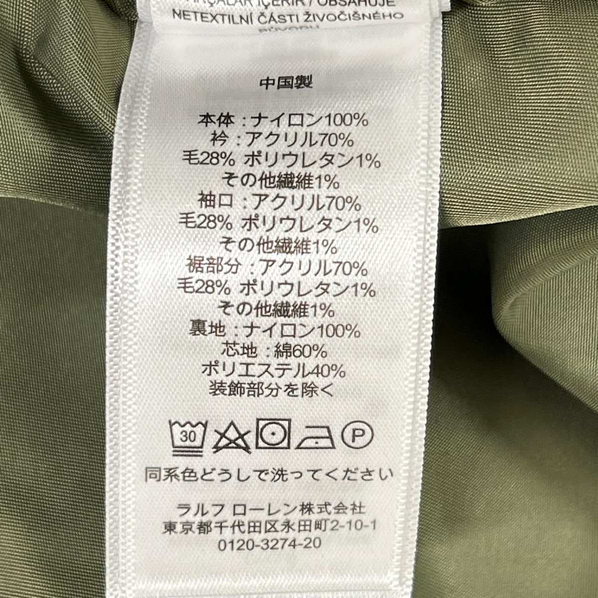 POLObyRalphLauren ポロラルフローレン DENIM & SUPPLY フライトジャケット ジャケット