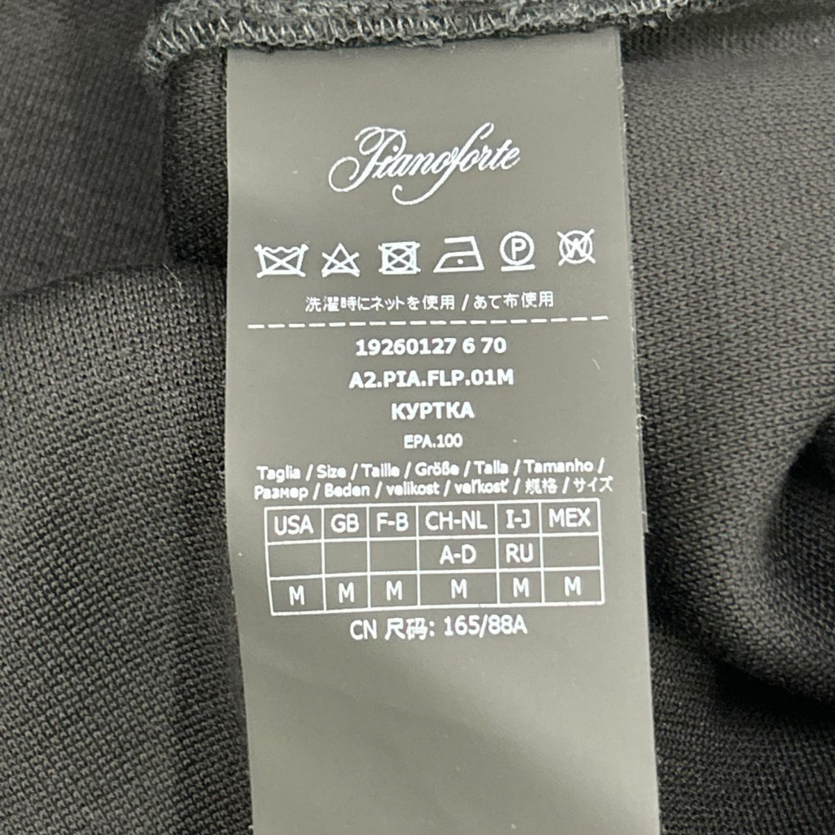 Max Mara マックスマーラ 19260127 ブラック ストーンロゴ スウェットトレーナ トップス