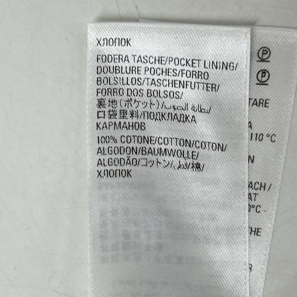 BALENCIAGA バレンシアガ 720229 22年 ホワイト カーゴパンツ ボトムス
