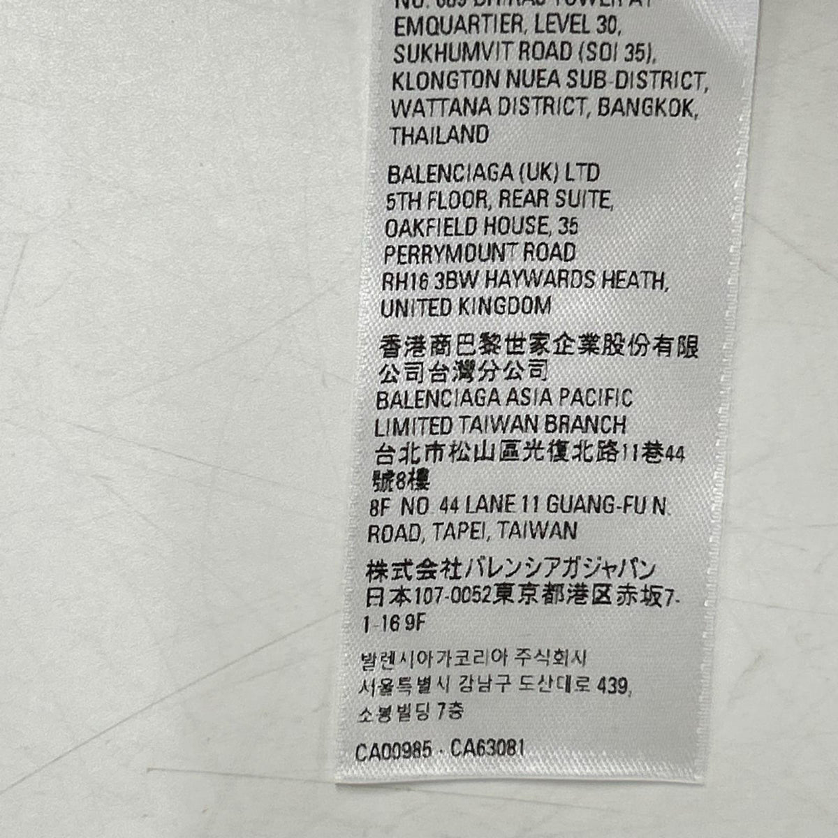 BALENCIAGA バレンシアガ 720229 22年 ホワイト カーゴパンツ ボトムス