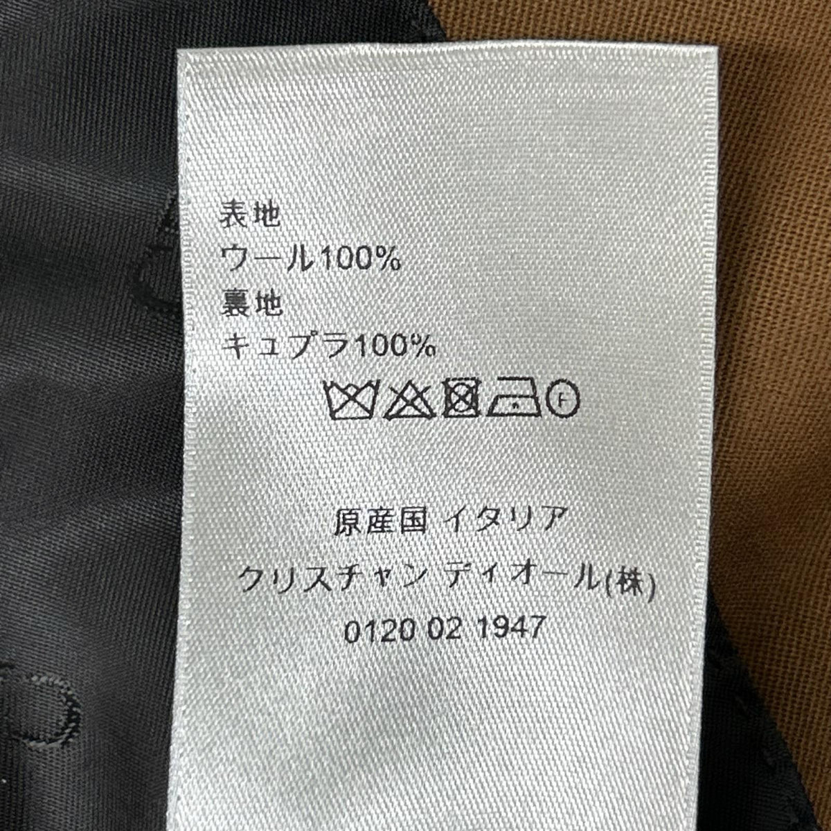 Dior HOMME ディオールオム 22ss　283C251A4739 ブラウン オフィサーカラージャケット ジャケット