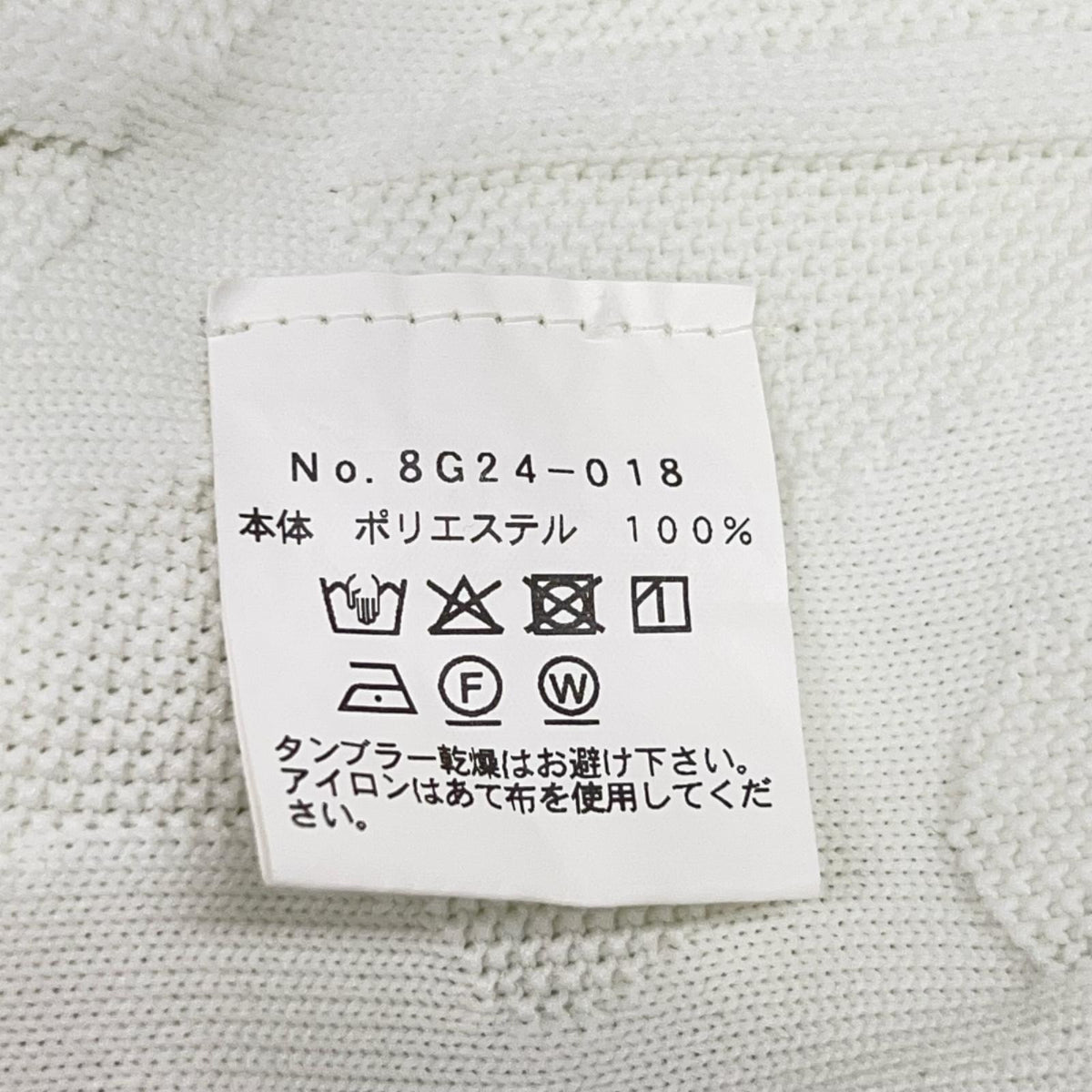 ホワイト LOGO JACQUARD KNIT POLO トップス