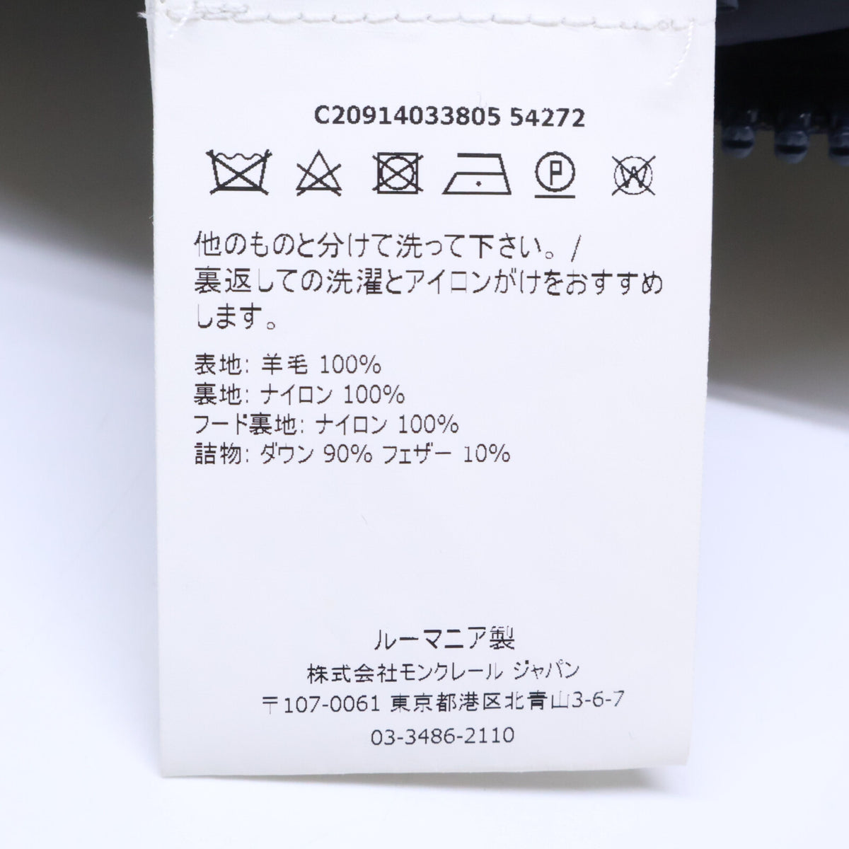 MONCLER モンクレール MONTGENEVRE GIUBBOTTO モンジュネーブル ダウンジャケット ジャケット