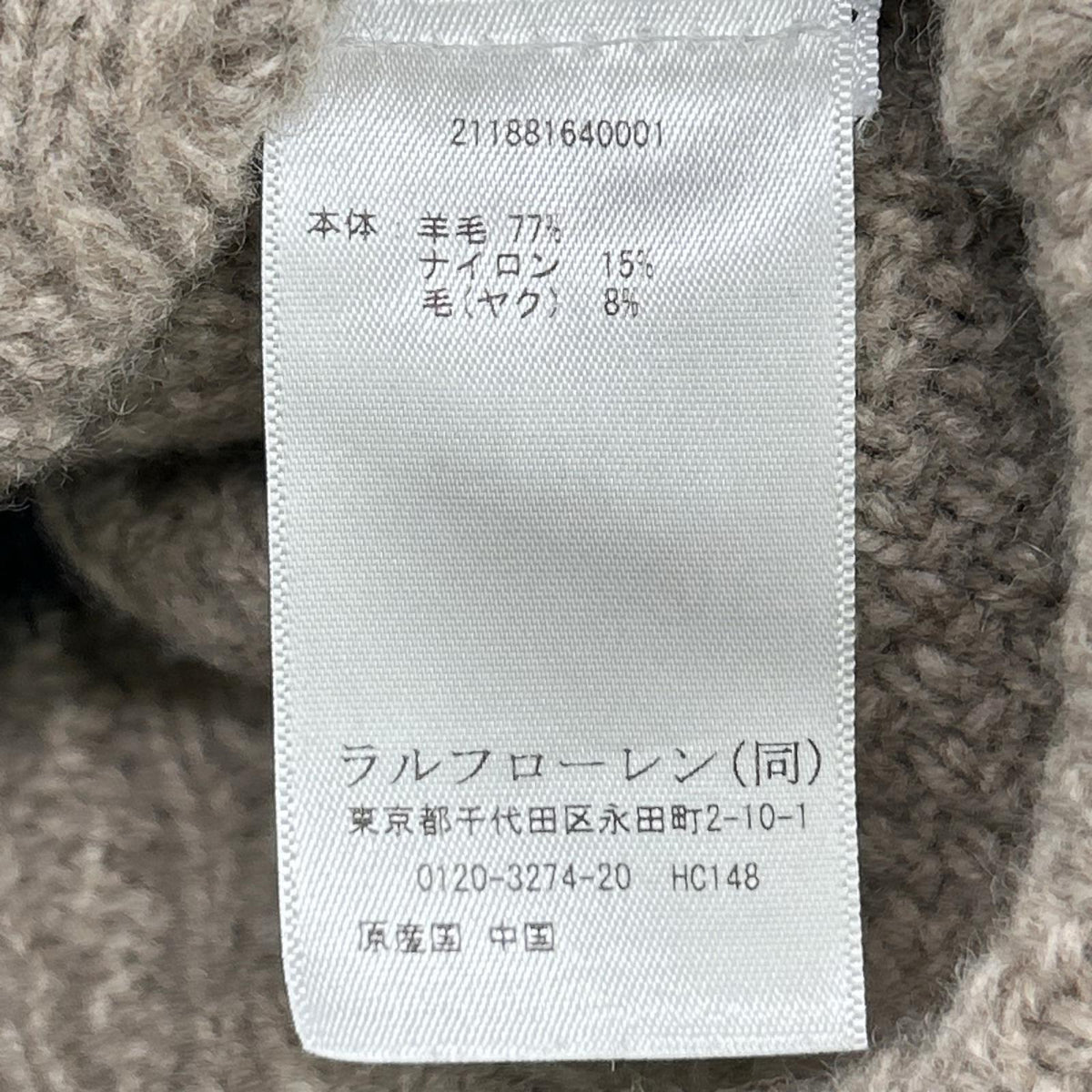 POLObyRalphLauren ポロラルフローレン QR ベージュ タートルネック ニットワンピース ワンピース