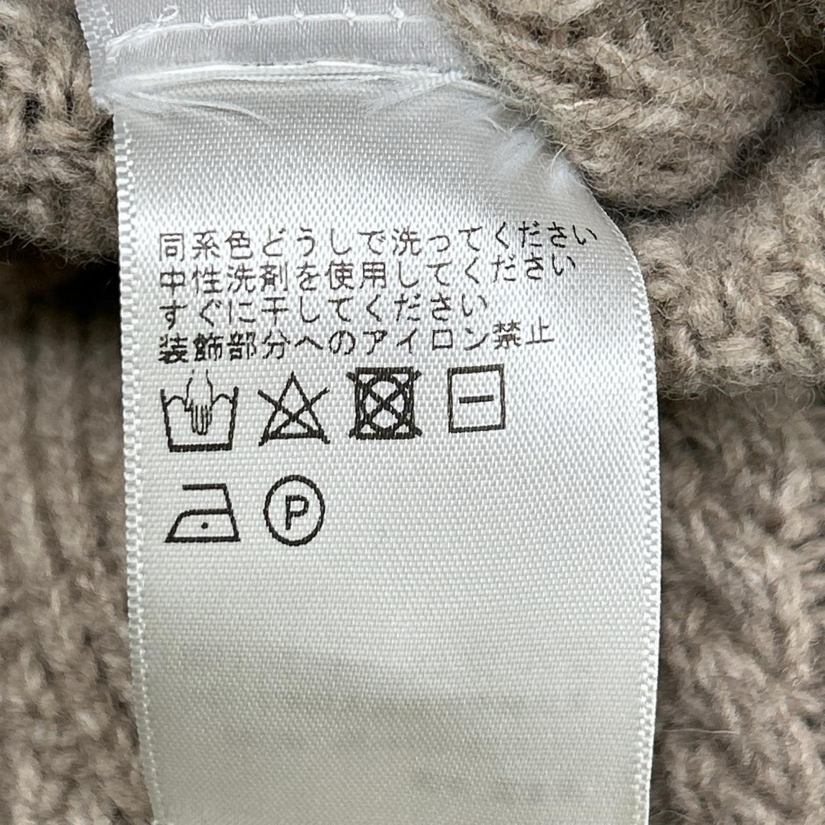 POLObyRalphLauren ポロラルフローレン QR ベージュ タートルネック ニットワンピース ワンピース