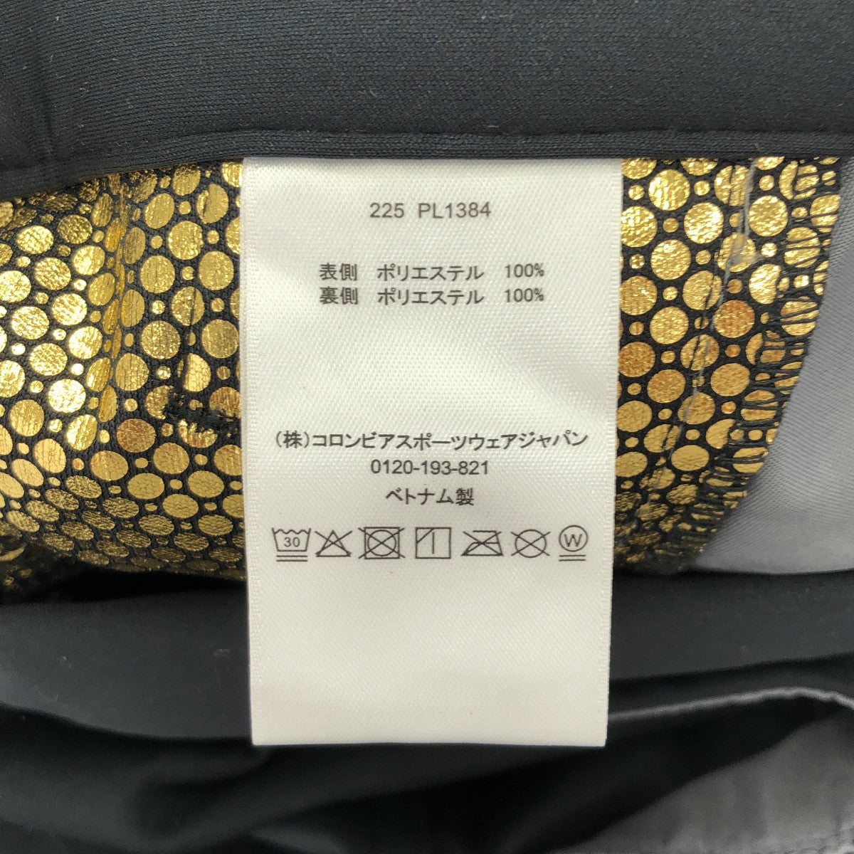 columbia コロンビア 225 PL1384 ブラック ロッカウェイパスパンツ ボトムス