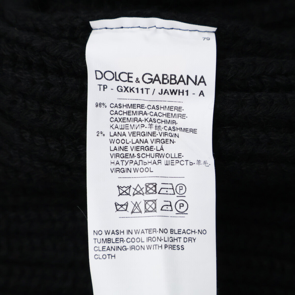 DOLCE&GABBANA ドルチェアンドガッバーナ GXK11T JAWH1 ブラック DGロゴ カシミヤニットセーター トップス