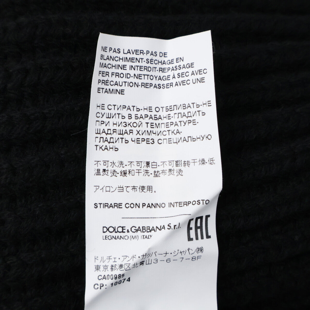 DOLCE&GABBANA ドルチェアンドガッバーナ GXK11T JAWH1 ブラック DGロゴ カシミヤニットセーター トップス