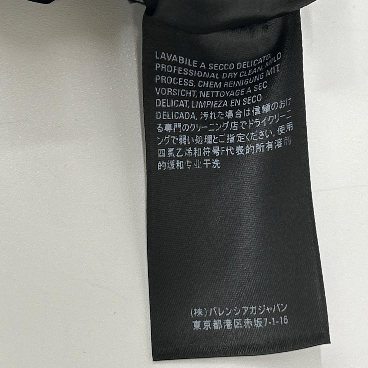 BALENCIAGA バレンシアガ 21年 680303 ブラック バイアス フレア ミディ スカート スカート