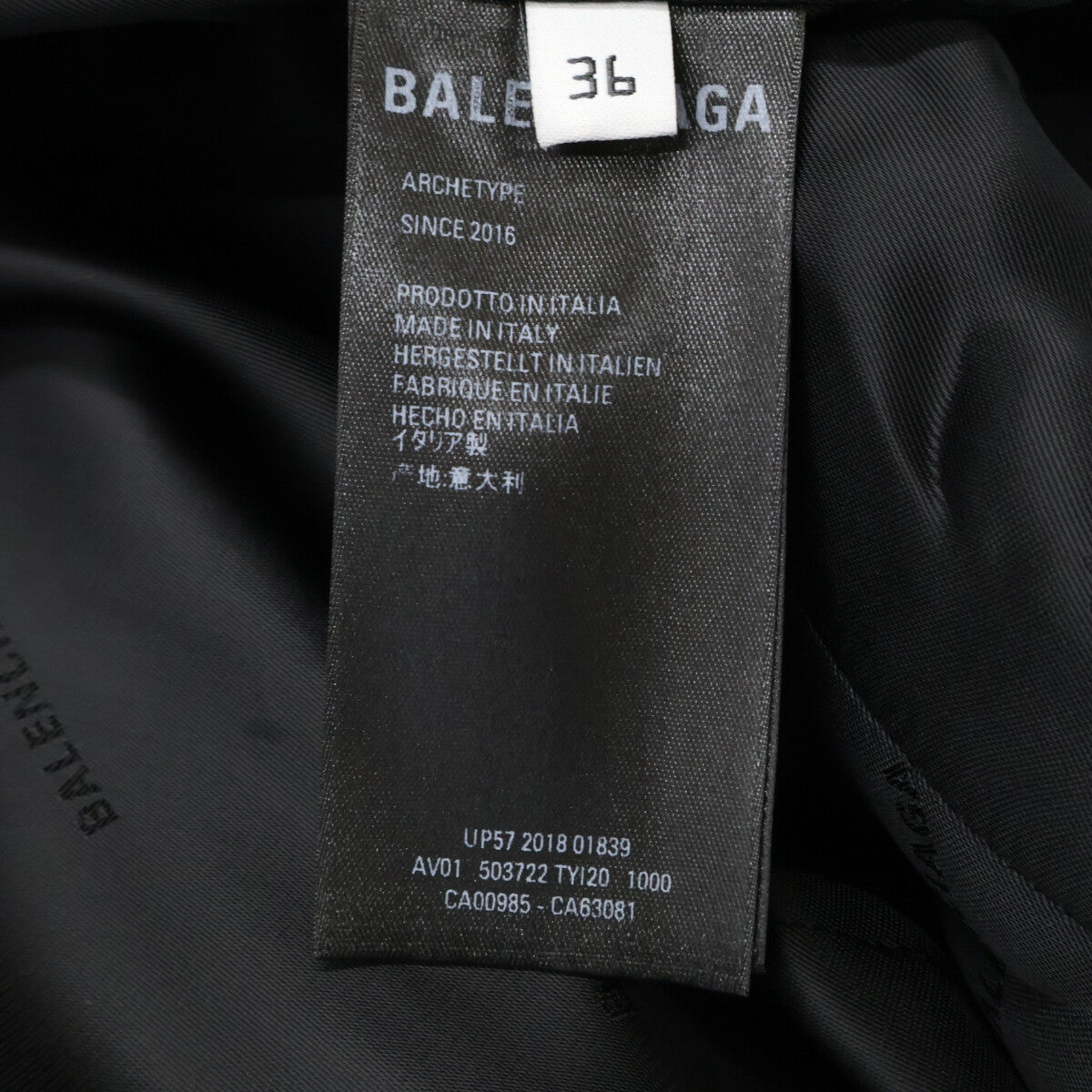 BALENCIAGA バレンシアガ 18年 503722 ブラック ウール テーラードジャケット ジャケット