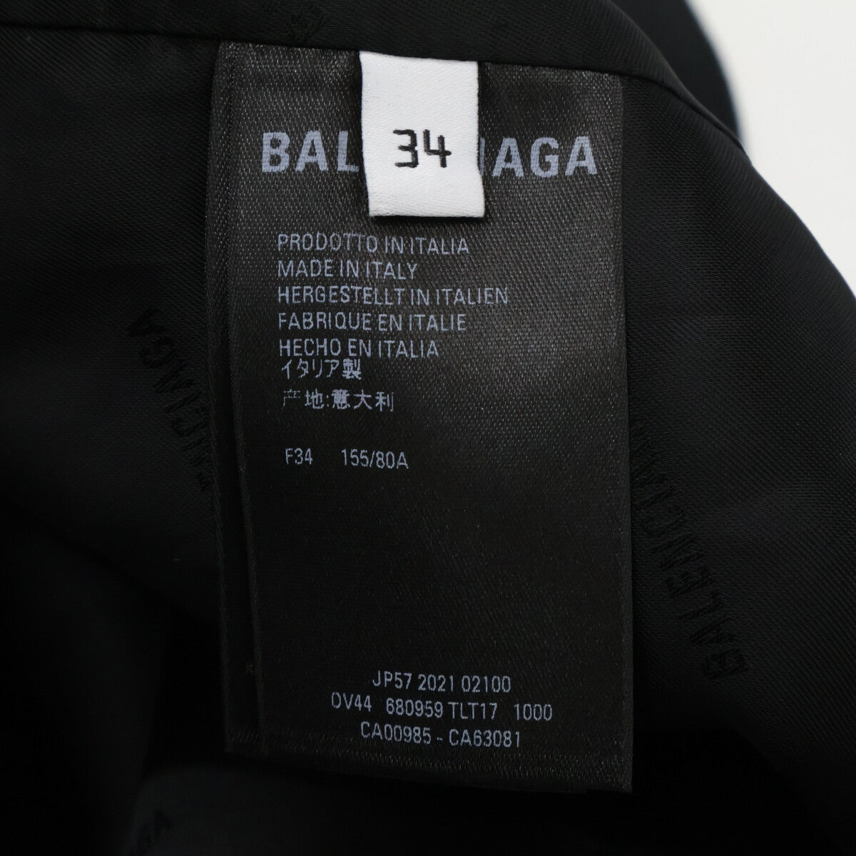BALENCIAGA バレンシアガ 21年 680959 ブラック デコンストラクト ウール ジャケット ジャケット