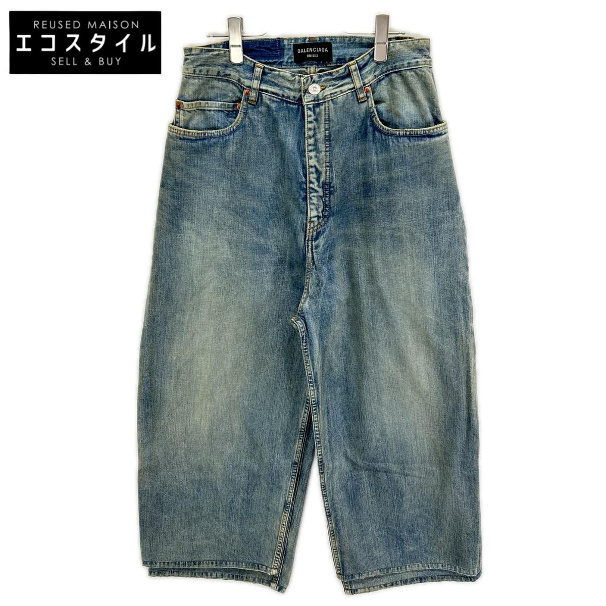 BALENCIAGA バレンシアガ 23年 767979 ユニセックス ダブルフロント ワイドレッグ デニムパンツ ボトムス