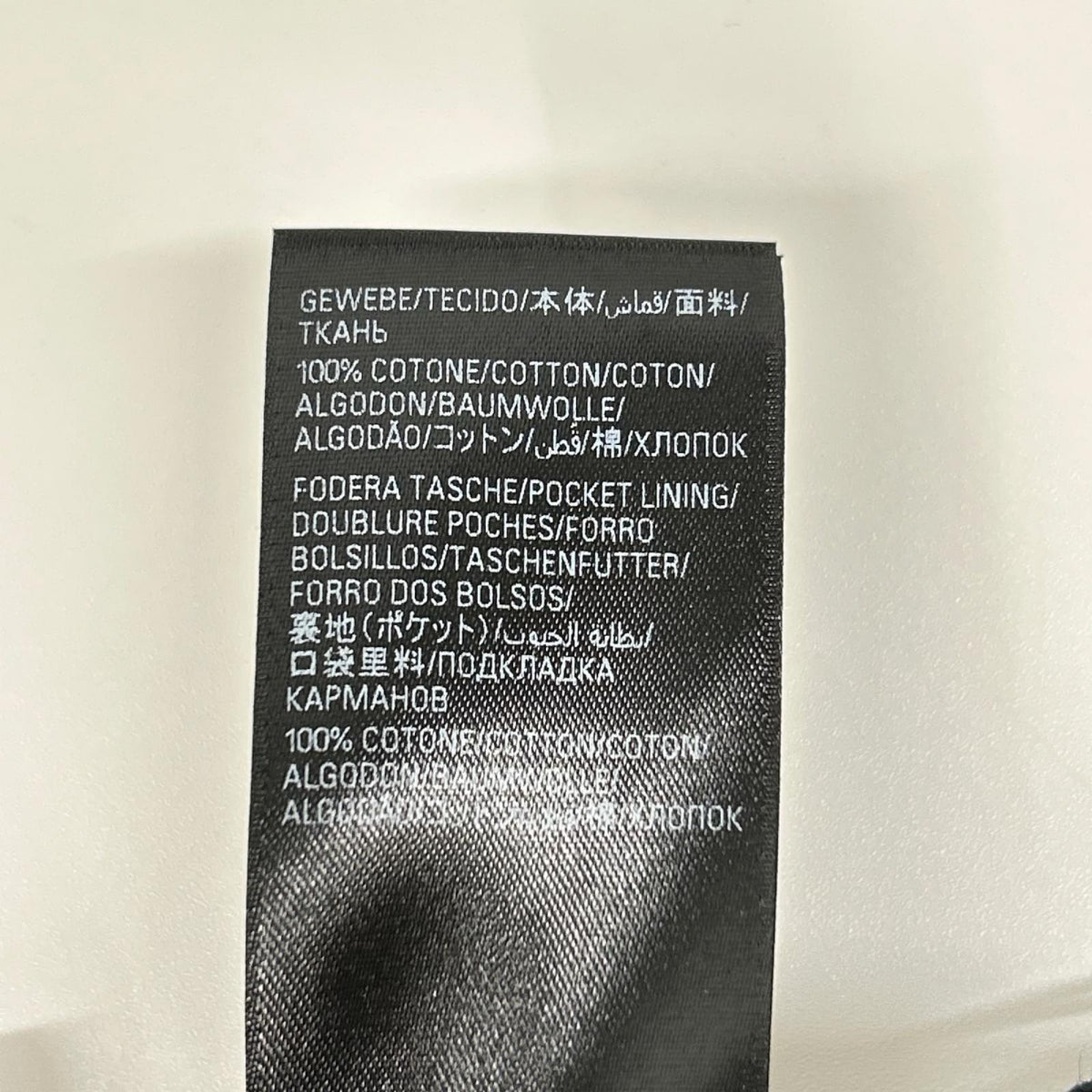 BALENCIAGA バレンシアガ 23年 767979 ユニセックス ダブルフロント ワイドレッグ デニムパンツ ボトムス