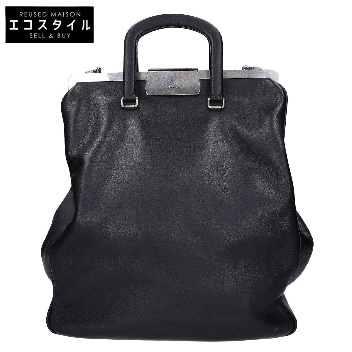 Max Mara マックスマーラ 美品 24245160336 カーフレザー 2WAY ショルダーバッグ ハンドバッグ