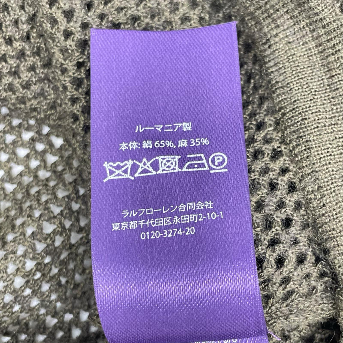 RalphLauren PURPLE LABEL ラルフローレン パープルレーベル メッシュパーカ トップス