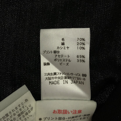 LEONARD レオナール ブラック ラインデザイン カーディガン トップス