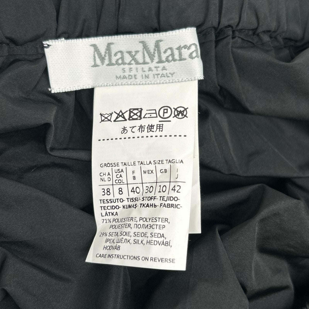 Max Mara マックスマーラ 111137186 ブラック ナイロンオフショルトップ　ブラウス トップス