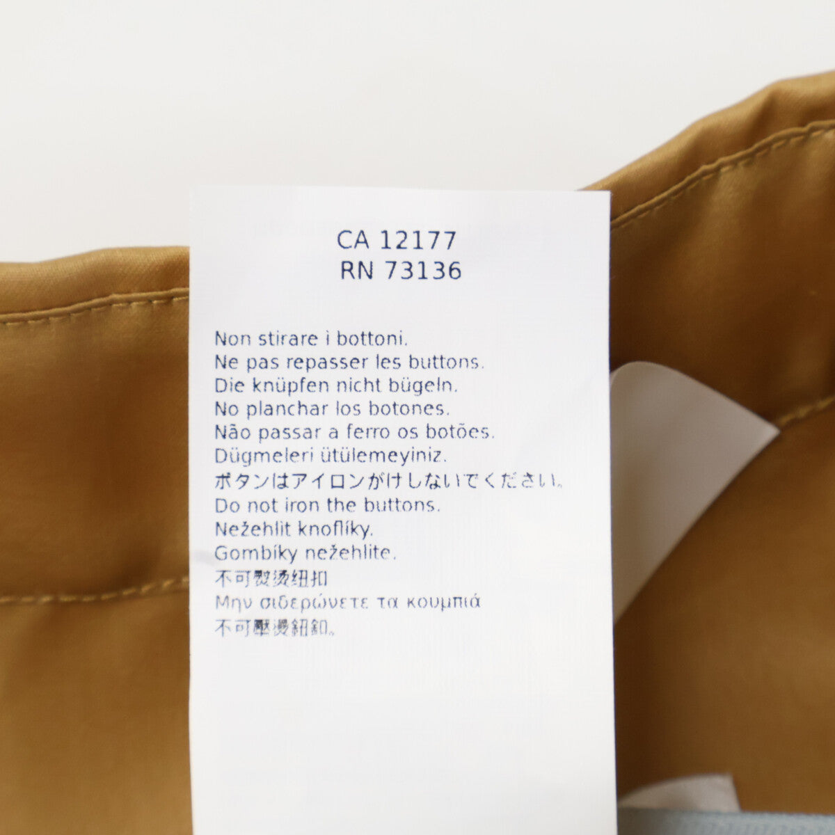 Max Mara マックスマーラ 2411111133 キャメル シルク ショートスリーブシャツ トップス