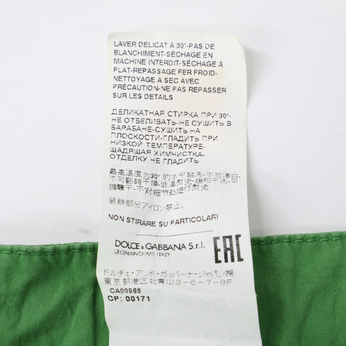 DOLCE&GABBANA ドルチェアンドガッバーナ FTCH8T GDAXU グリーン ハイウエスト カーゴパンツ ボトムス