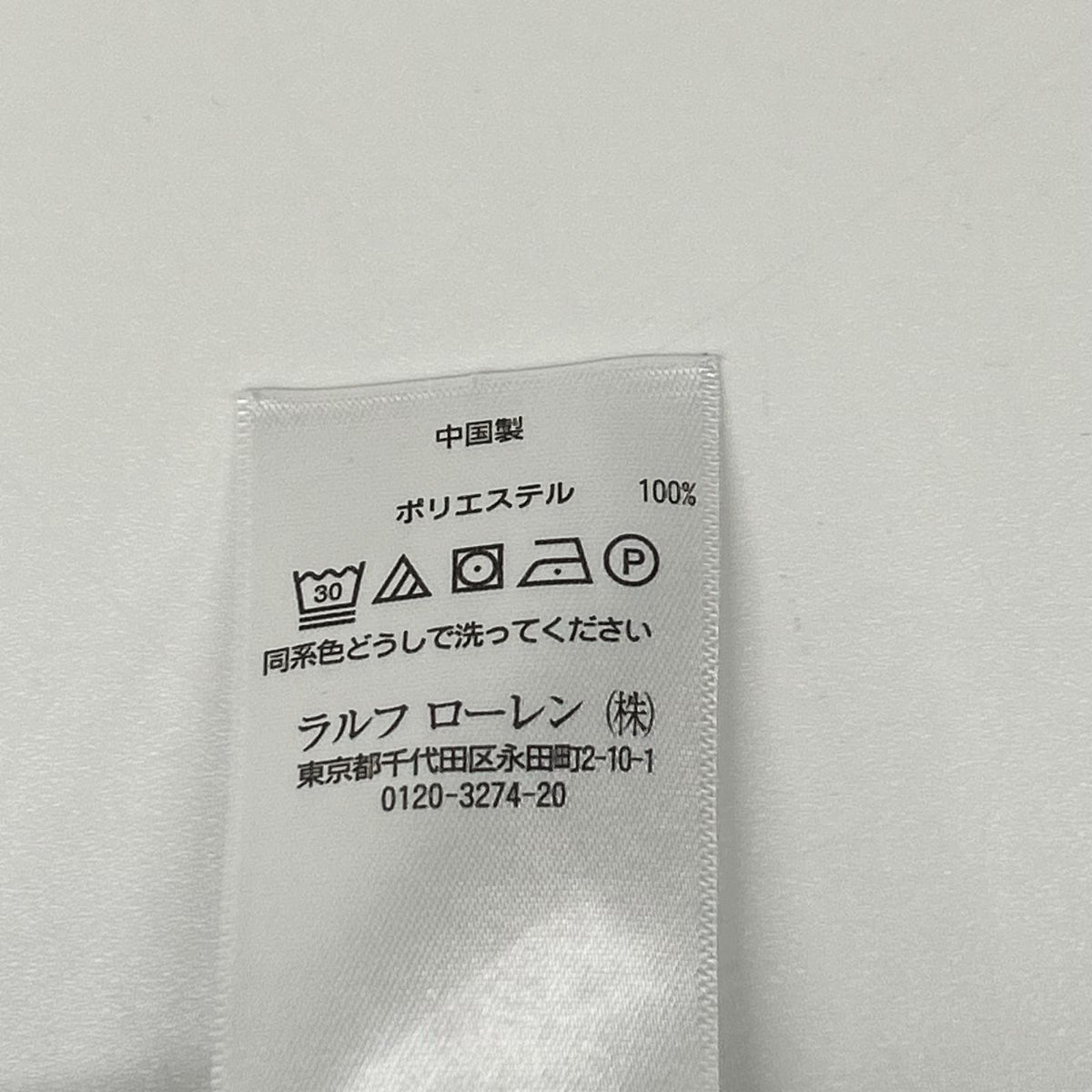 POLObyRalphLauren ポロラルフローレン QR ネイビー リラックスカーゴパンツ ボトムス