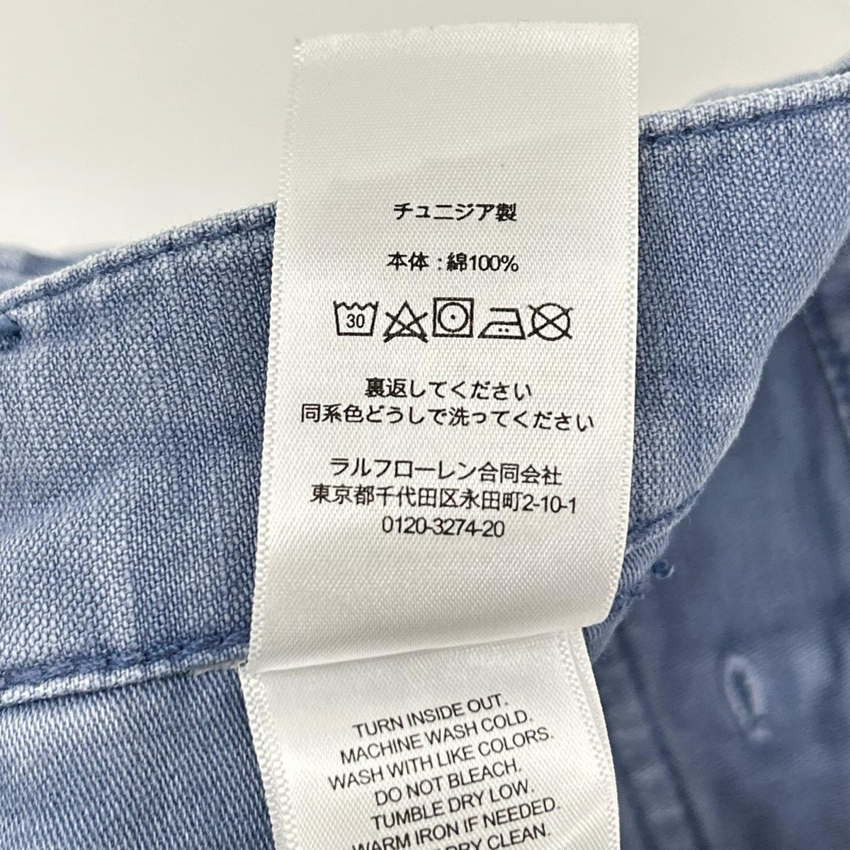 POLObyRalphLauren ポロラルフローレン ライトブルー バギーパンツ ボトムス