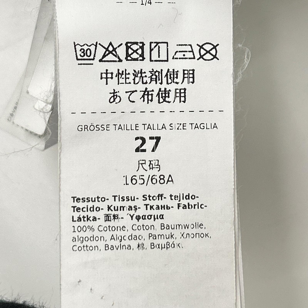 SPORTMAX スポーツマックス デニム生地 バギーパンツ ボトムス