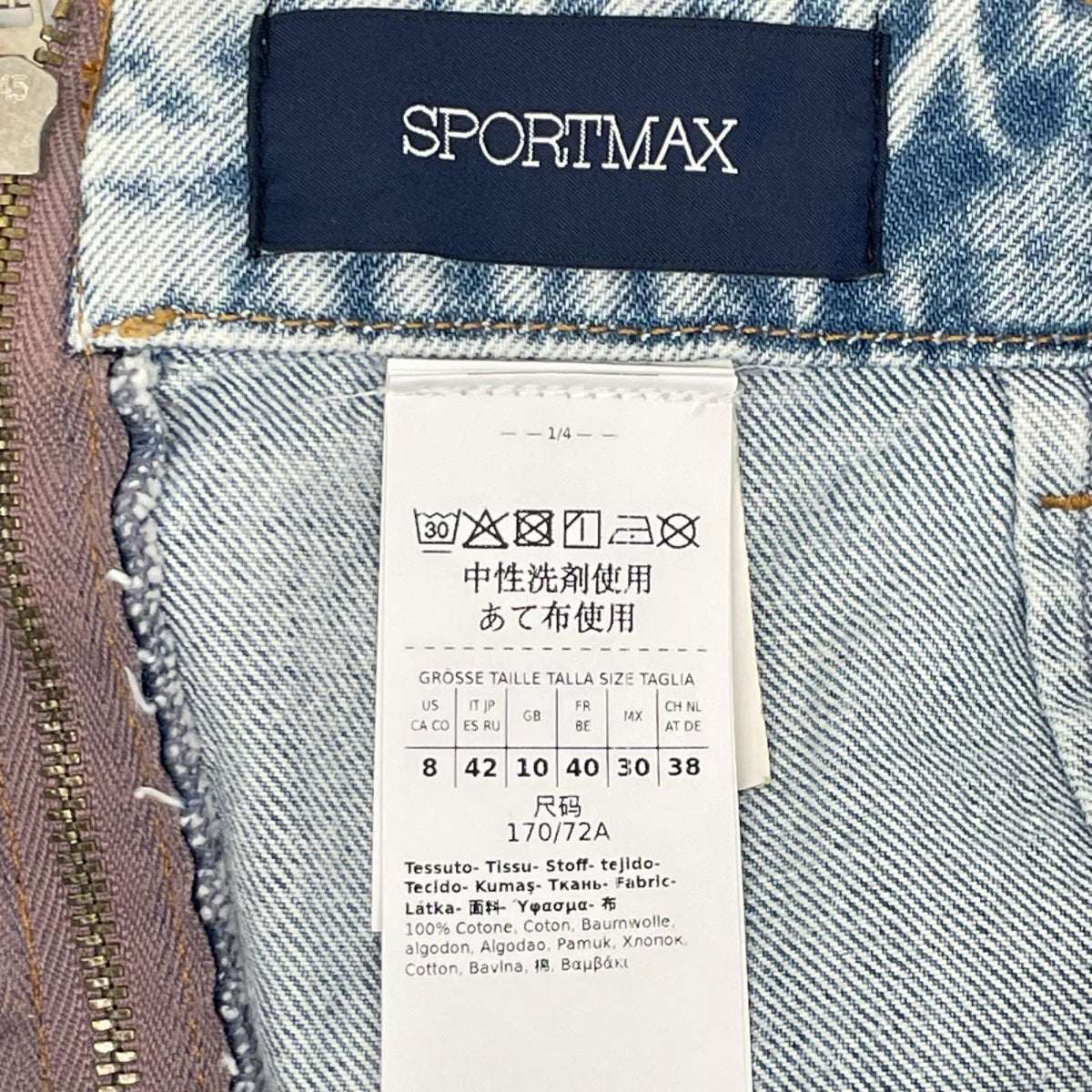 SPORTMAX スポーツマックス オーバーサイズ デニムスカート スカート