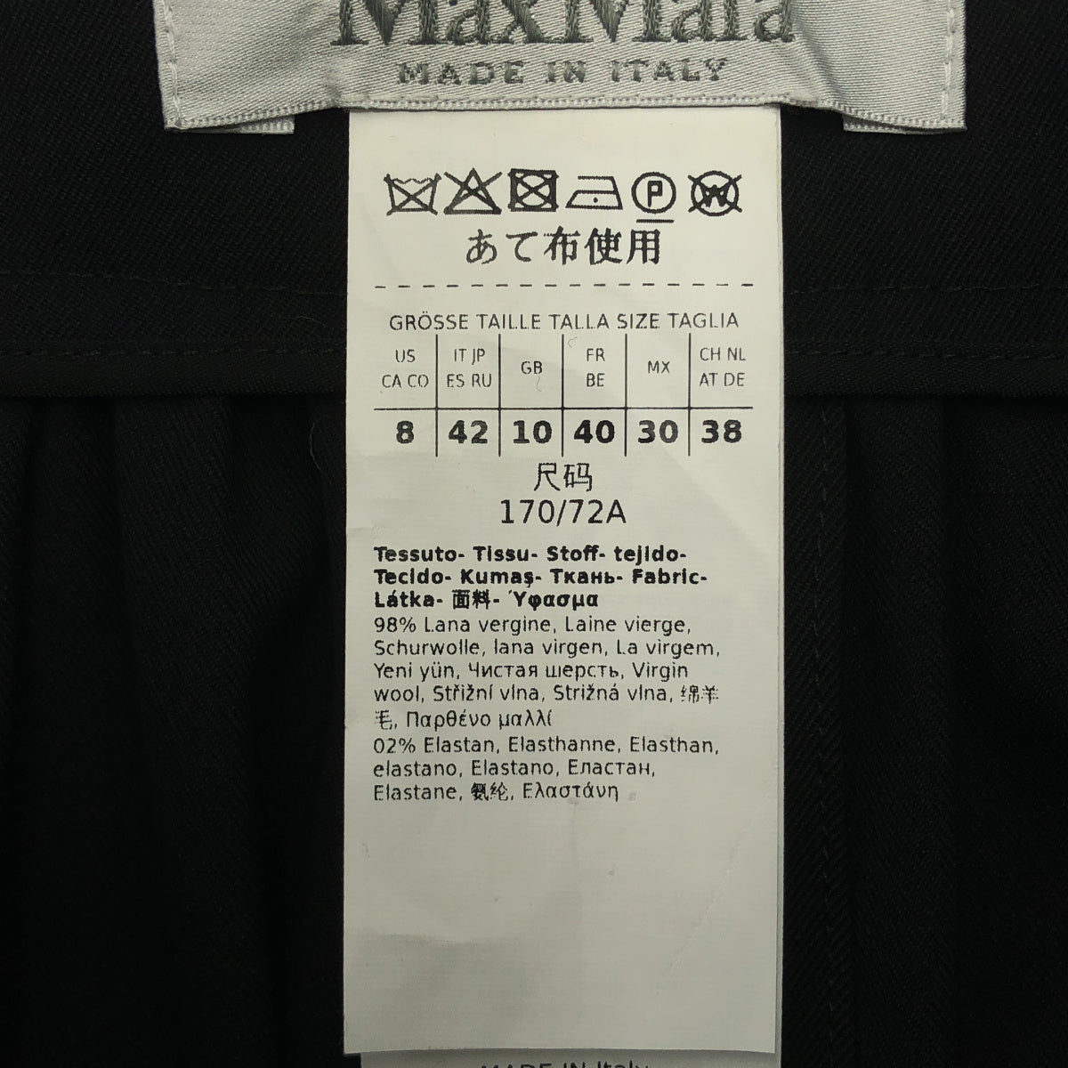 Max Mara マックスマーラ 23110601336 ブラック カーゴスカート ウール ボトムス