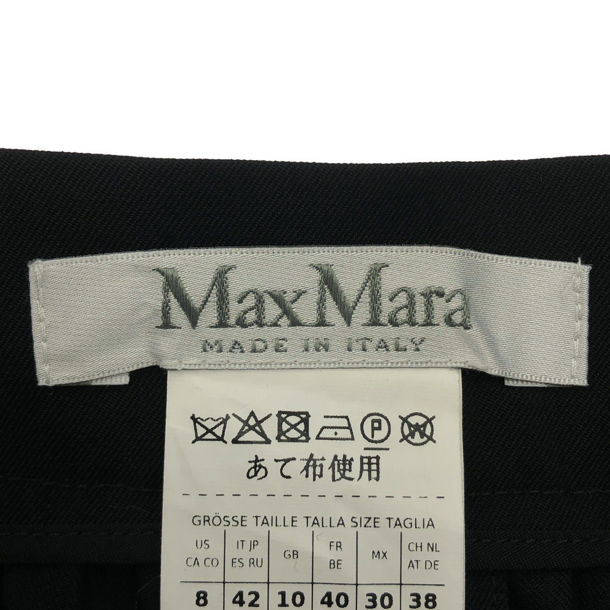 Max Mara マックスマーラ 23110601336 ブラック カーゴスカート ウール ボトムス
