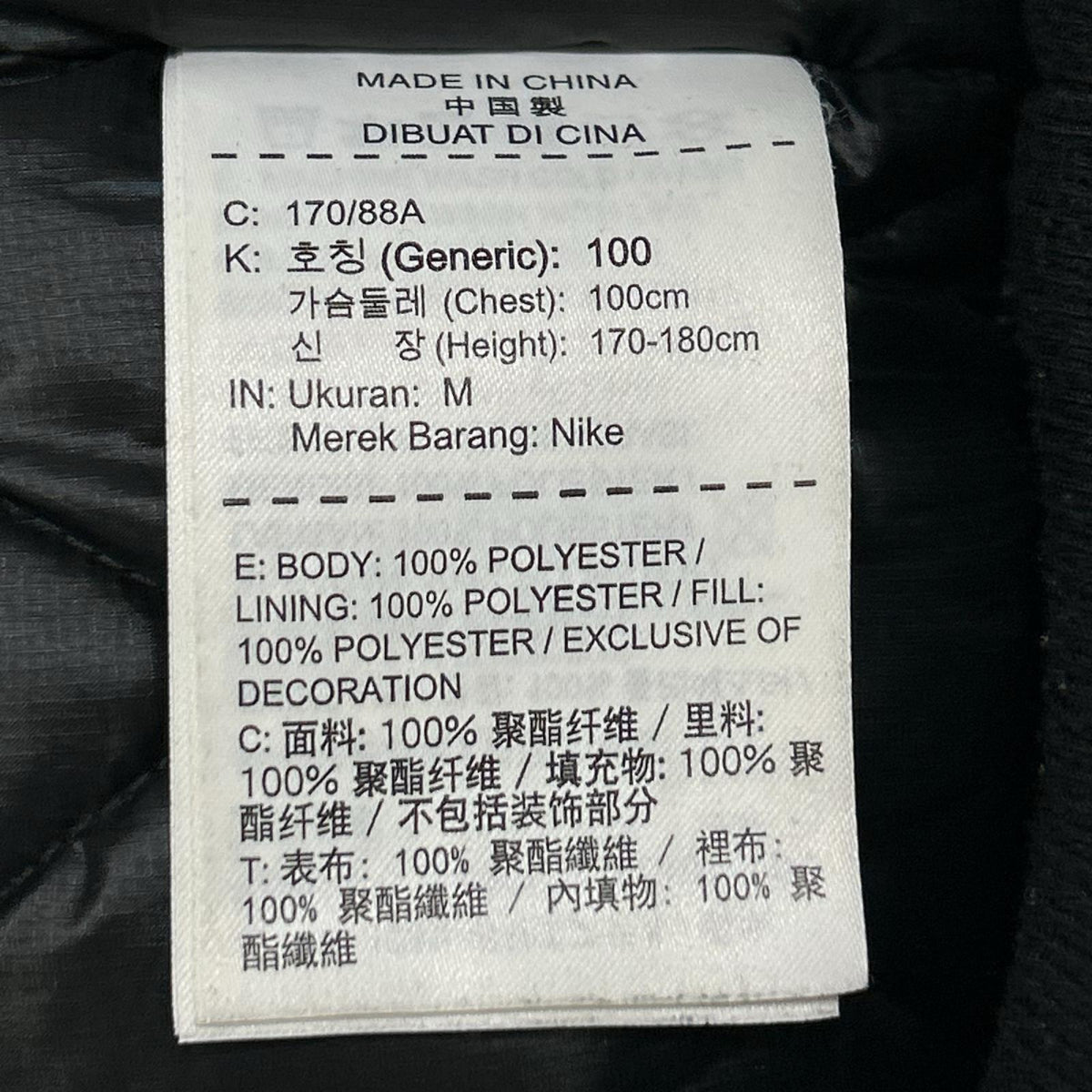 JORDAN ジョーダン AV5998-010 ブラック J-1 ボンバージャケット ジャケット