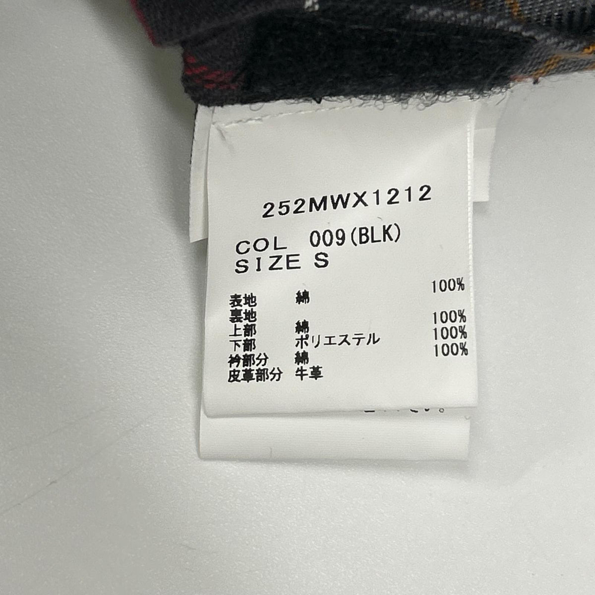 Barbour バブアー 252MWX1212 ブラック SPEY スペイ ワックスコットン オイルドジャケット ジャケット