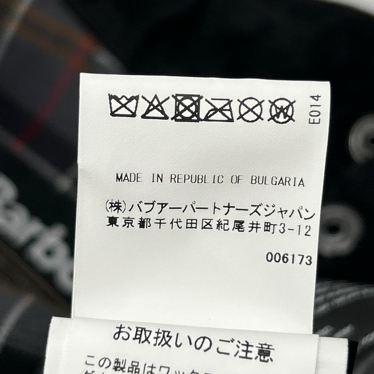Barbour バブアー 252MWX1212 ブラック SPEY スペイ ワックスコットン オイルドジャケット ジャケット