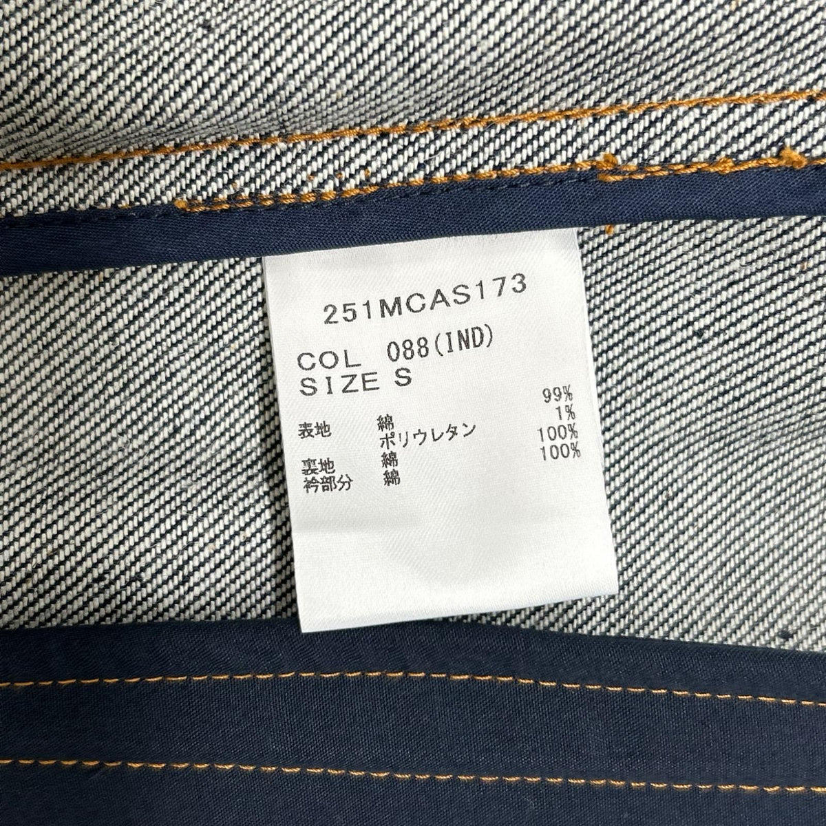 Barbour バブアー ×A.P.C. 251MCAS173 インディゴ SPEY スペイ デニムジャケット ジャケット