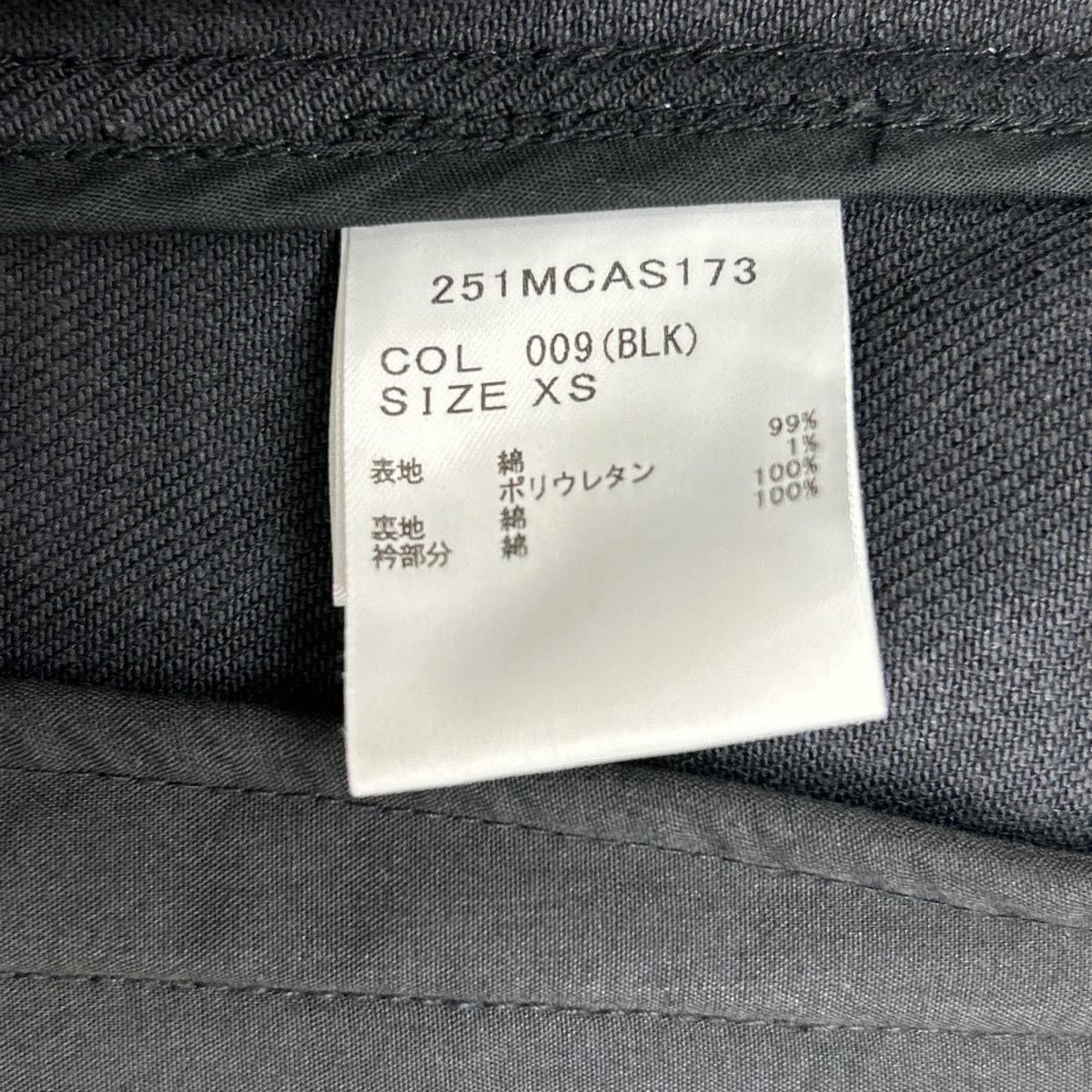 Barbour バブアー ×A.P.C. 251MCAS173 ブラック SPEY スペイ デニムジャケット ジャケット