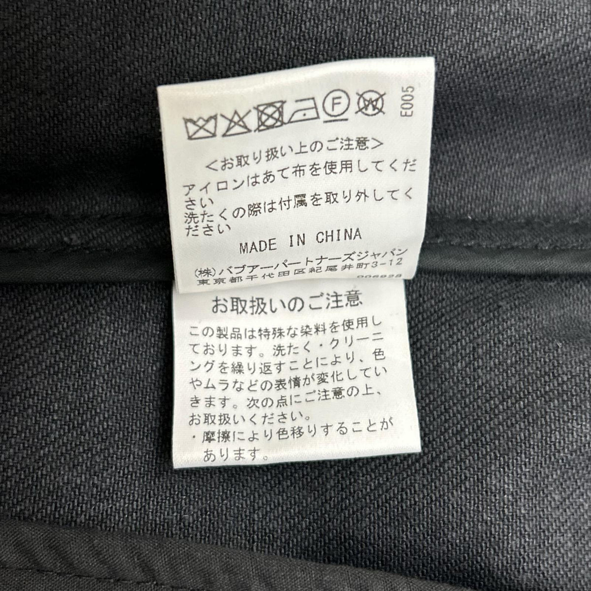 Barbour バブアー ×A.P.C. 251MCAS173 ブラック SPEY スペイ デニムジャケット ジャケット