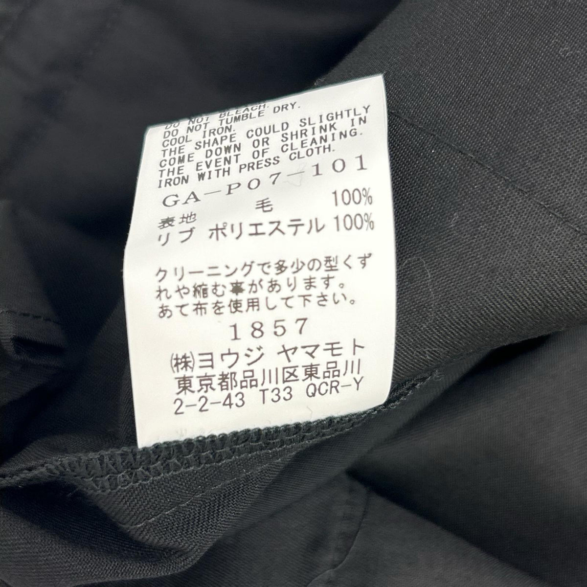 Ground Y グラウンドワイ GA-P07-101 ブラック WOOL GABARDINE STANDARD RIBBED HEM CARGO カーゴパンツ ボトムス