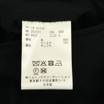 PaulSmith ポールスミス 25AW 692Z ブラック カシミア混 ウール ベルトフロント ワイドトライザーズ パンツ ボトムス