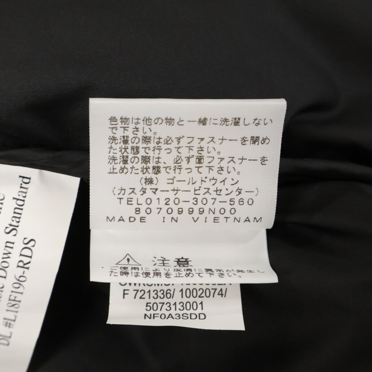 THE NORTH FACE ノースフェイス ｘSUPREME シュプリーム【国内正規】19AW ND91806I Paper Print Nuptse Jacket ペーパープリント ヌプシジャケット ジャケット