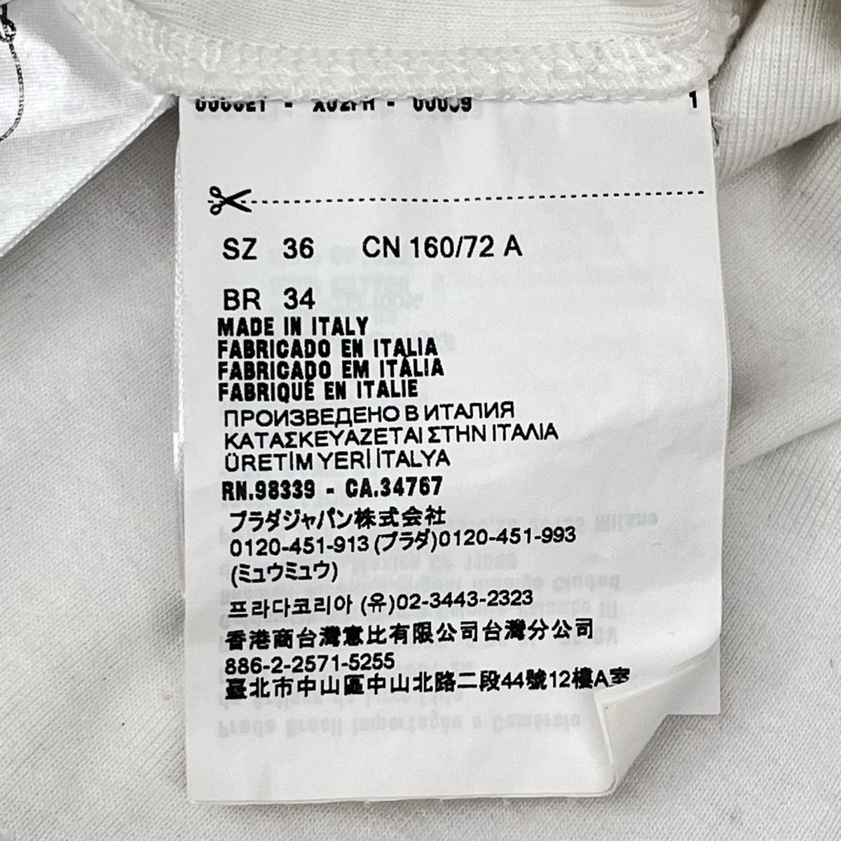 PRADA プラダ 39546X ホワイト トライアングルロゴ リブニット ジャージー タンクトップ トップス
