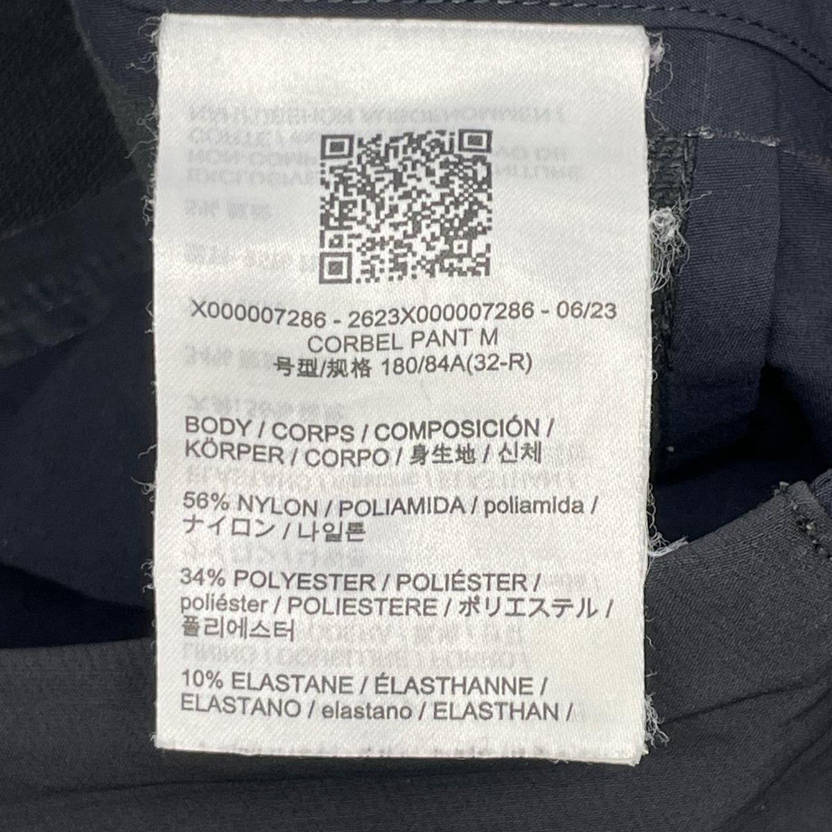 ARC’TERYX VEILANCE アークテリクス ヴェイランス X000007286 ブラック コーブル パンツ ボトムス