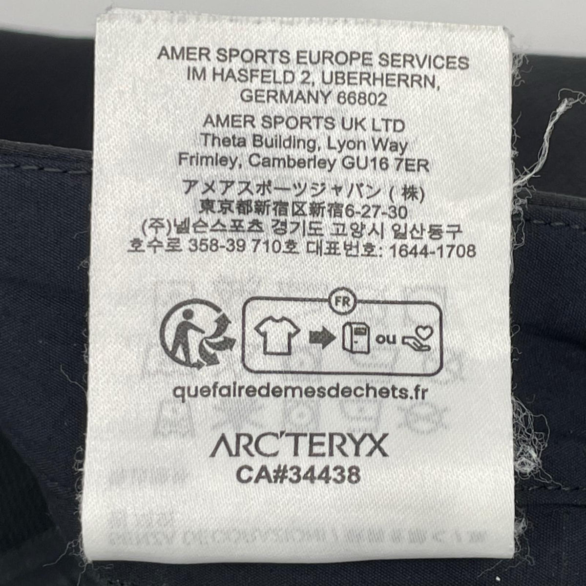 ARC’TERYX VEILANCE アークテリクス ヴェイランス X000007286 ブラック コーブル パンツ ボトムス
