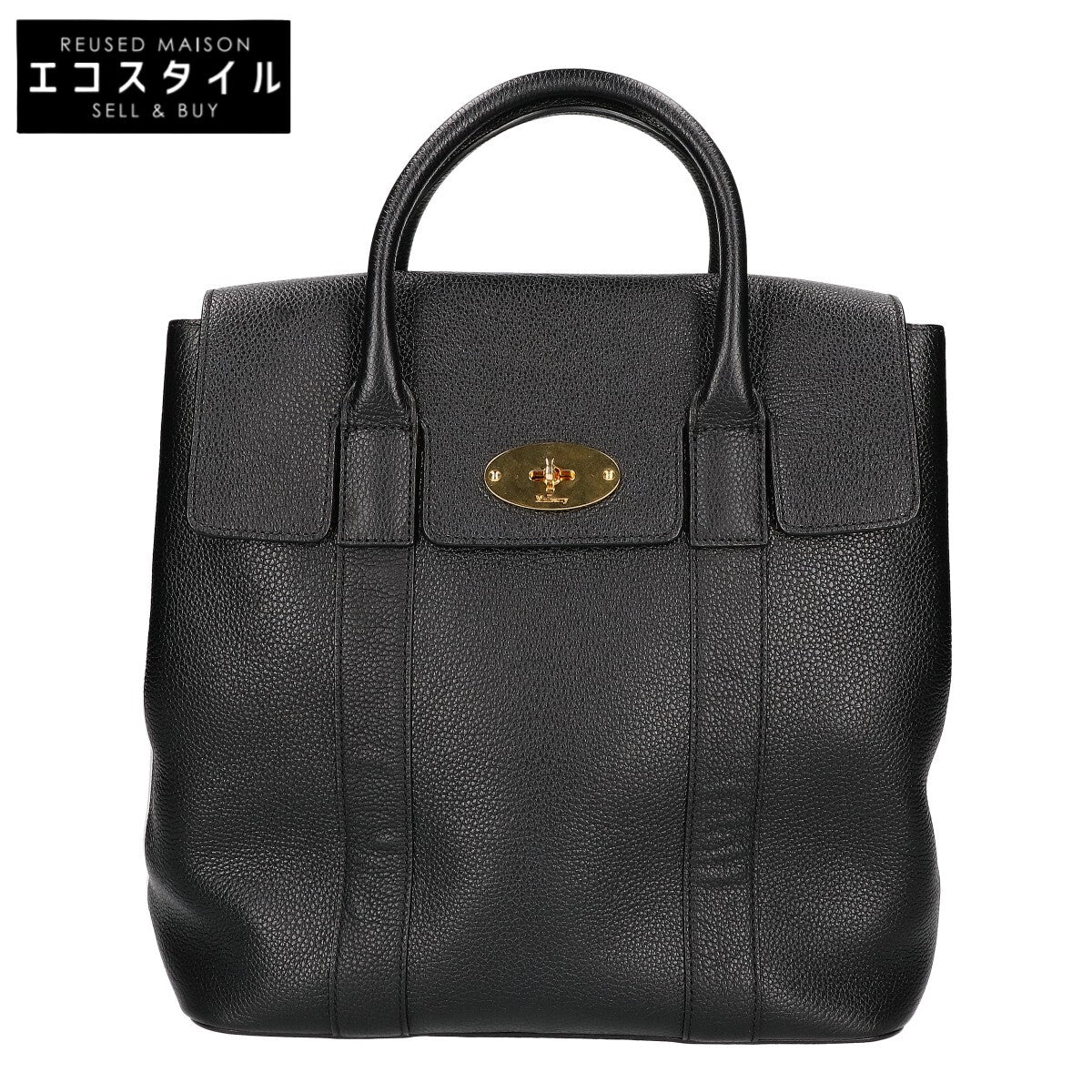 MULBERRY マルベリー 【美品】ベイズウォーター 2WAY リュックサック リュック バックパック