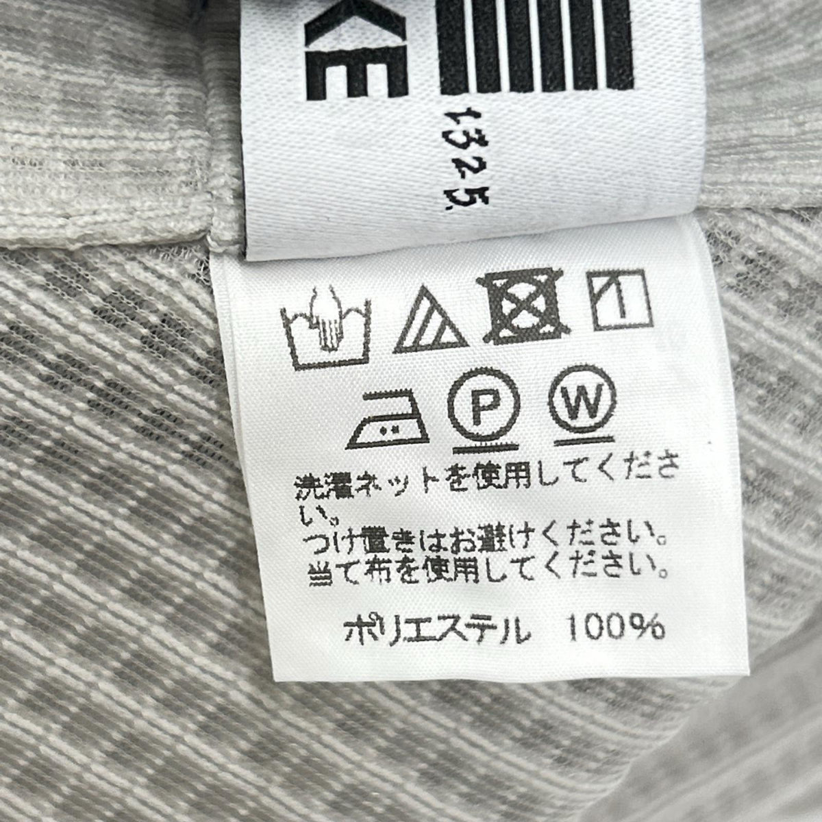 ISSEY MIYAKE イッセイミヤケ 132 5. IL83FJ511 グレー デザイン ジップ トップス トップス